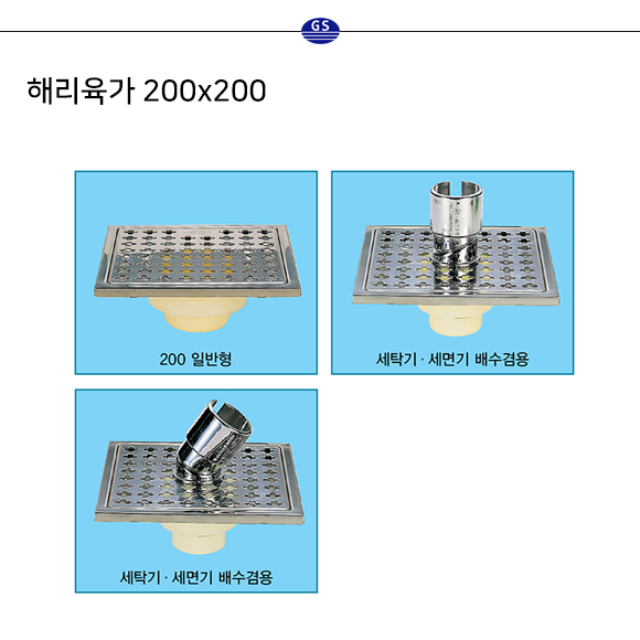 해리육가 200x200