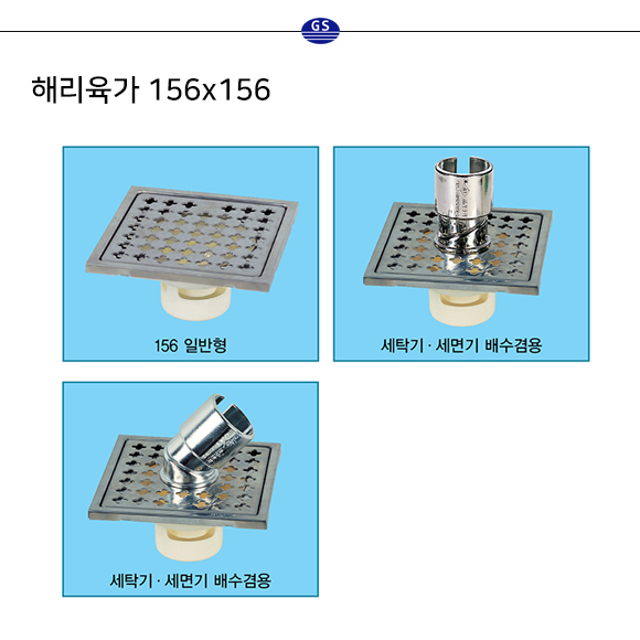 해리육가 156x156